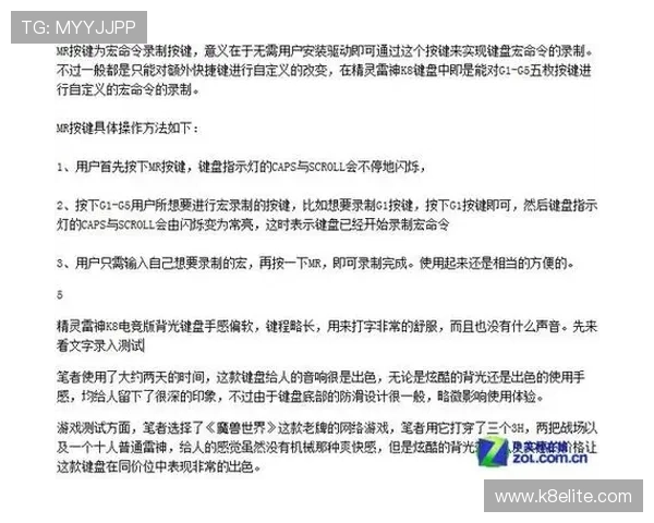 如何快速找到K8电竞地址，解决玩家常见登录与访问难题的详细攻略