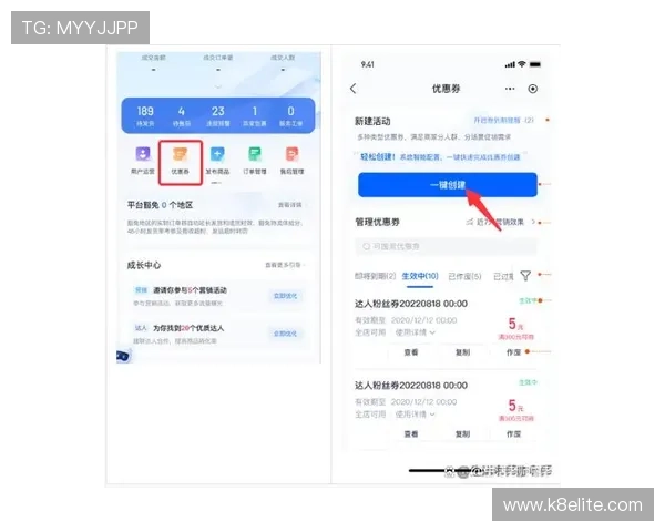 掌握凯发首页优惠券怎么领，提升游戏体验享受更多专属优惠